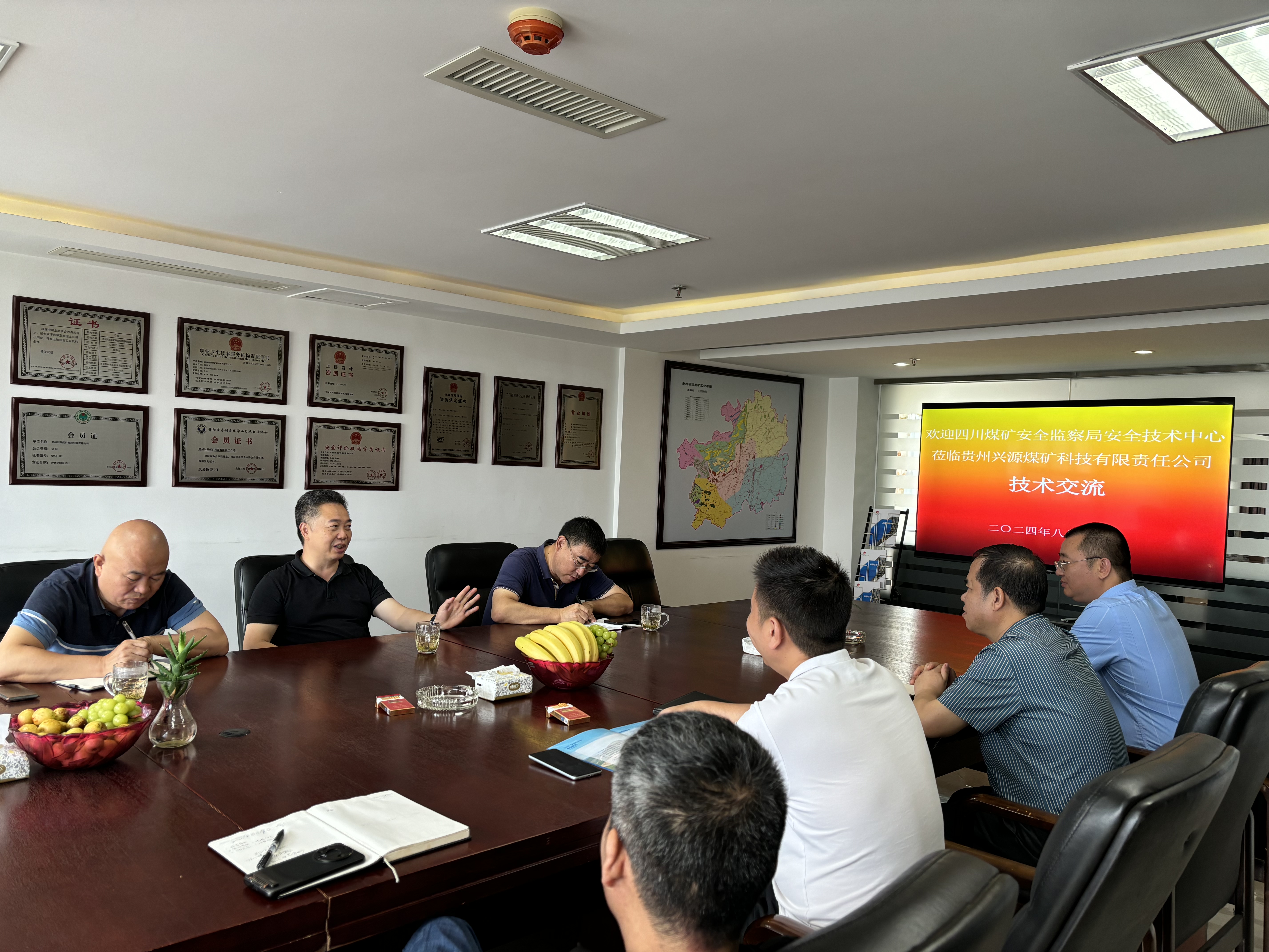 四川煤礦安全監(jiān)察局安全技術(shù)中心黃敬主任帶隊(duì)到貴州興源煤礦科技有限責(zé)任公司進(jìn)行技術(shù)交流